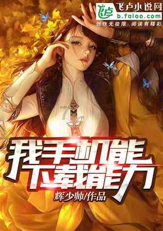 万词王
