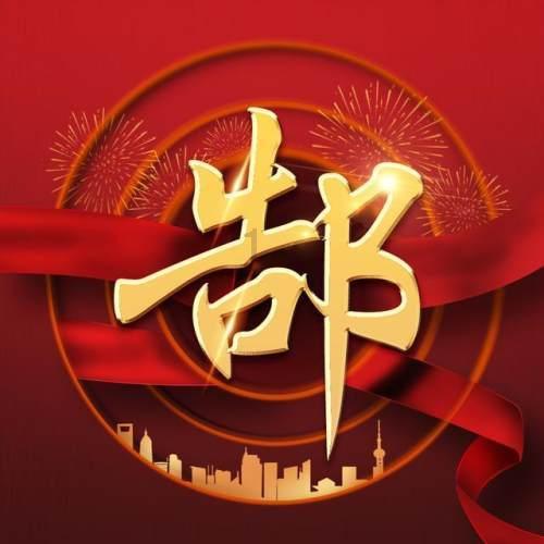 雷竞技比分