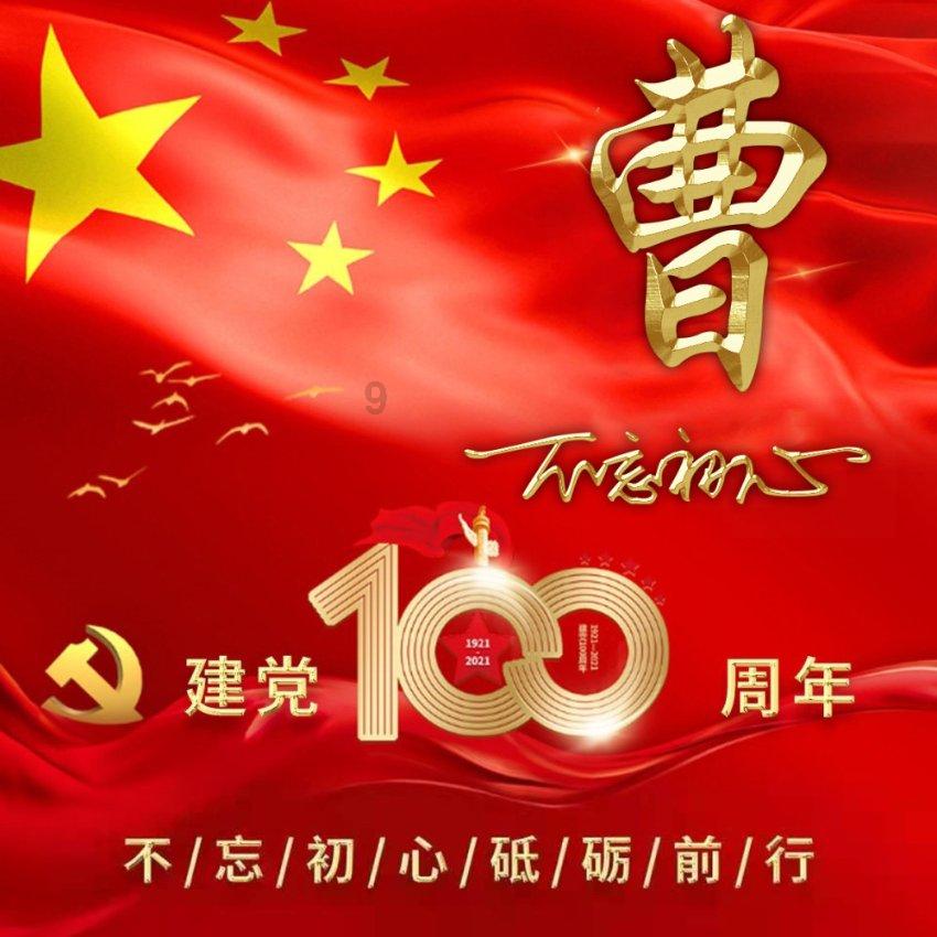 传统的四川泡菜制作方法、重点是什么？
