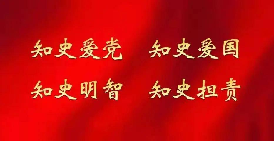 嘉日单词